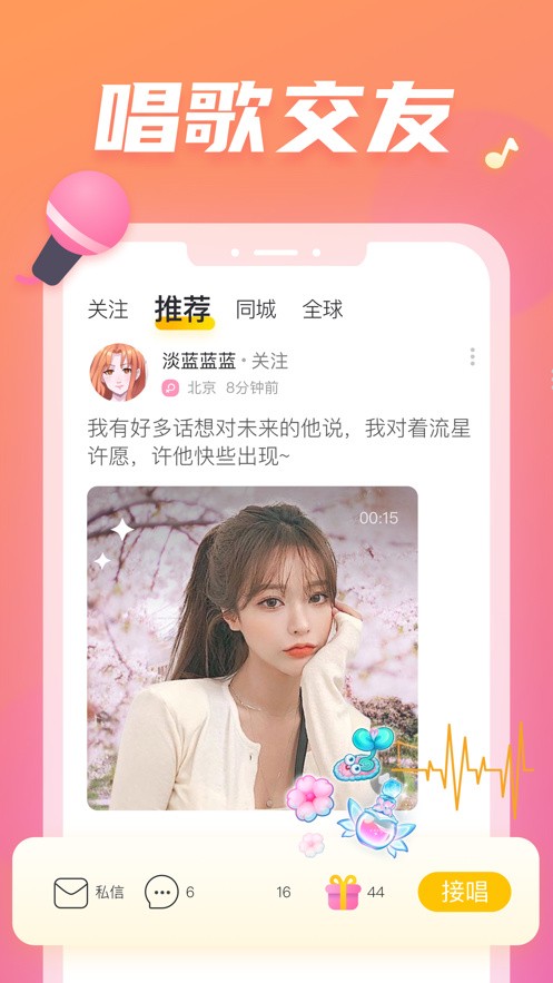 鲁一曲吧5178播放器下载地址免费版下载