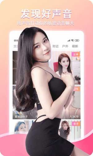 字母极乐园app下载