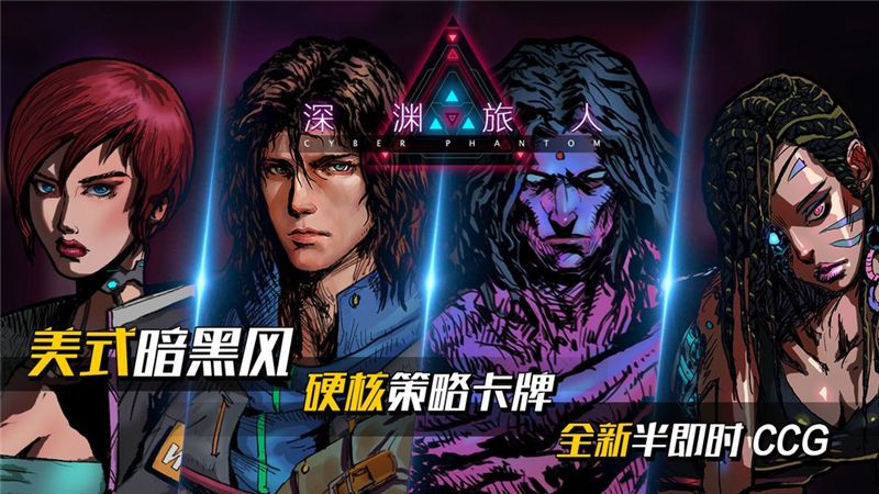 深渊旅人兑换码2024最新
