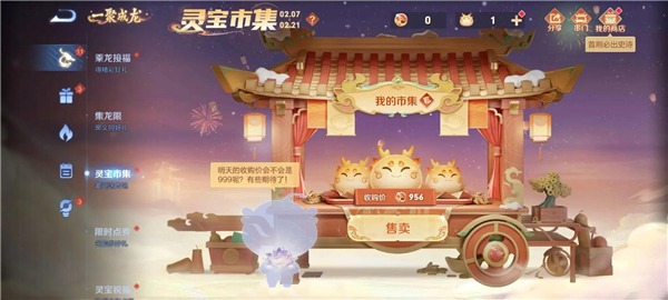 王者荣耀灵宝市集高价代码大全