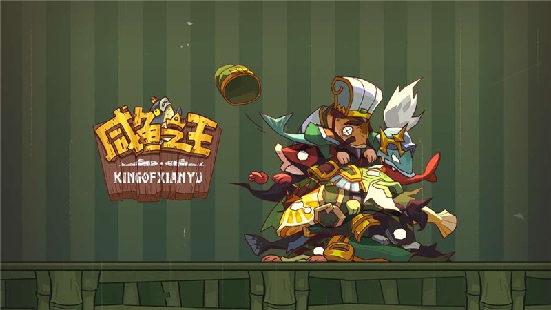 咸鱼之王鱼灵升星方法