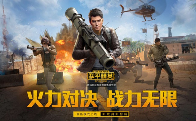 和平精英在哪里解除健康时间 怎么关闭健康限制 和平精英在哪里解除健康时间 怎么关闭健康限制