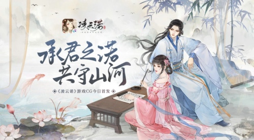 凌云诺元宝怎么获得 获取途径介绍