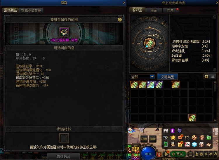 dnf如何洗属性——几级洗更划算