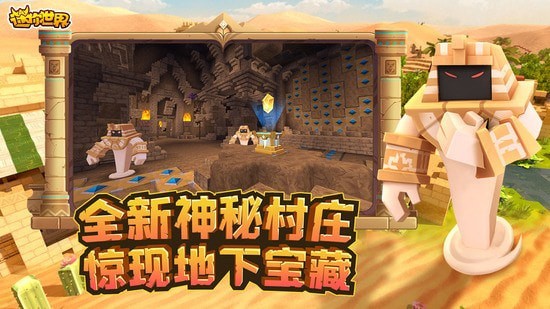 迷你世界2023年都不过期的激活码金币_迷你世界最新激活码可重复使用2023