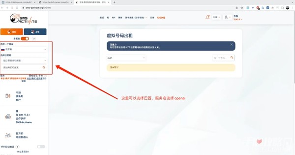 租虚拟手机号码的平台有哪些