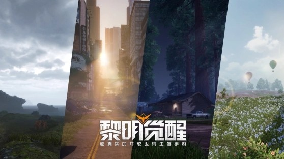 黎明觉醒藏宝图芦苇花在哪里 黎明觉醒藏宝图芦苇花位置分享