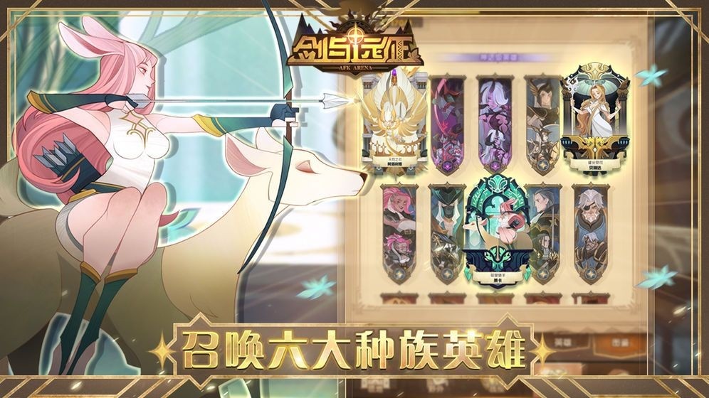 剑与远征新人开荒进阶阵容怎么搭配 剑与远征新人开荒进阶阵容搭配介绍