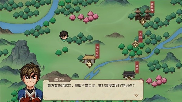 《大侠立志传》EA版可入队女角色一览
