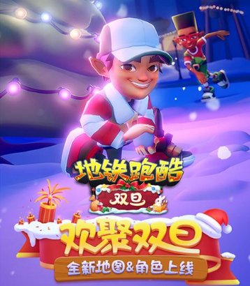 地铁跑酷兑换码2023永久有效分享_地铁跑酷兑换码1亿金币1亿钥匙有什么