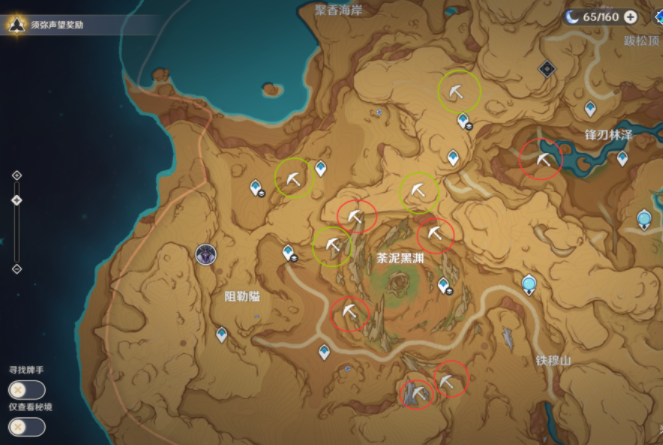 原神灵谷木位置在哪里-原神10个灵谷木位置分布图