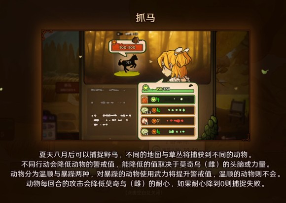 火山的女儿骑士任务怎么寻猎,骑士任务完成攻略