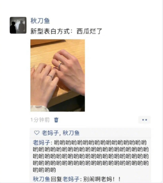 西瓜烂了是什么表白-西瓜烂了表白方式