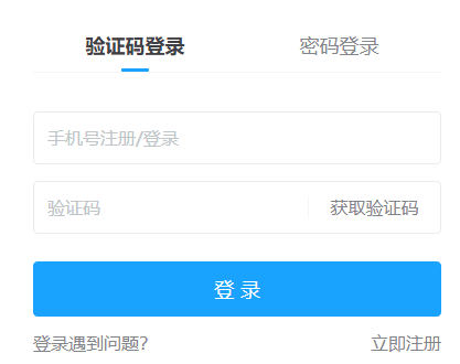 云原神测试资格是永久的吗 云原神测试资格申请抢购入口链接