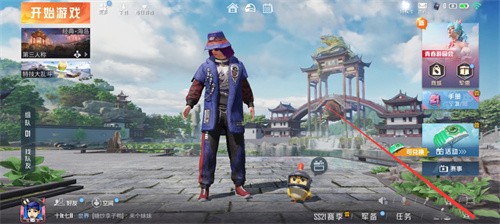 和平精英团竞2.0飞铲怎么做操作设置教学