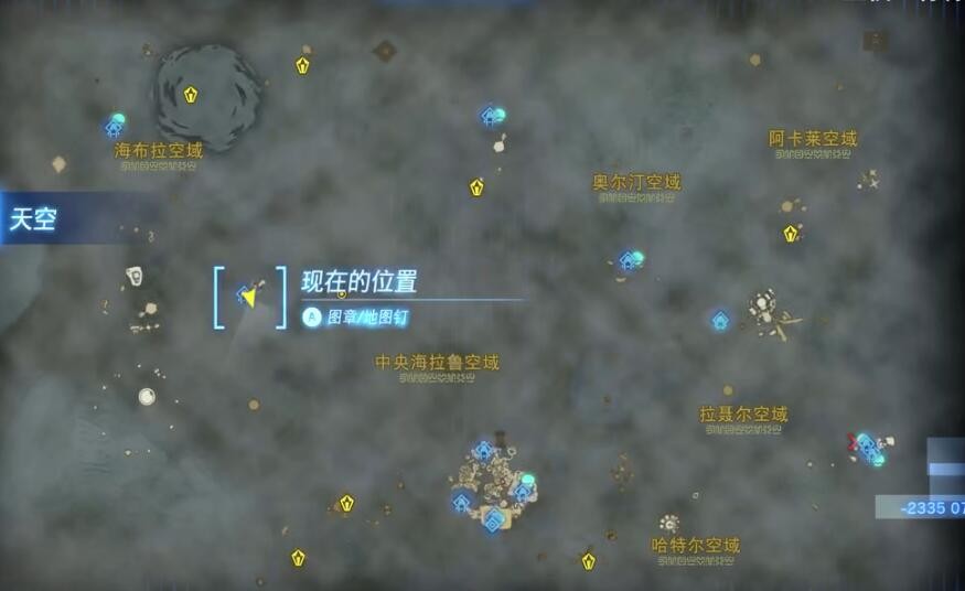 塞尔达传说怎么获得滑翔套 塞尔达传说王国之泪滑翔套获取方法介绍