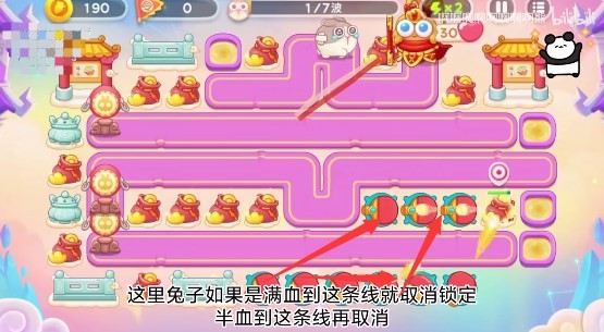 《保卫萝卜4》5.25周赛关卡怎么过-周赛5月25日攻略2023