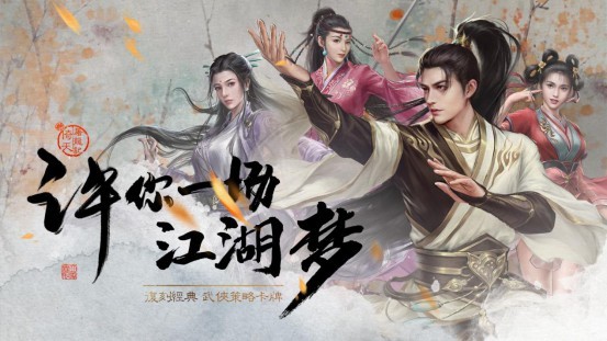 新倚天屠龙记神兵怎么升级