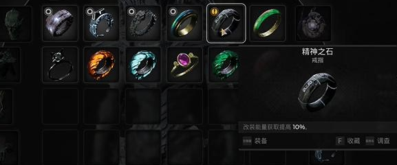 遗迹2装备精神之石怎么获得-遗迹2装备精神之石获得方法分享