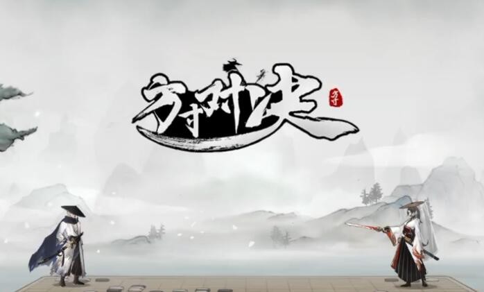 方寸对决真气怎么获得-方寸对决真气获取途径分享