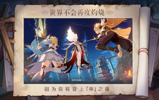 原神小红书活动答案2023最新-原神小红书答题答案汇总