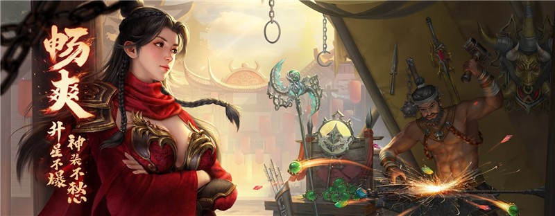 原始征途披风资质刷法