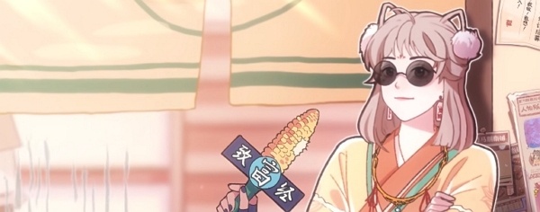 竹马胭脂铺ios端与安卓端互通吗 竹马胭脂铺ios和安卓互通说明