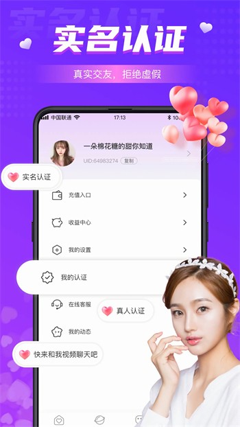 蜜唇直播安装包下载入口