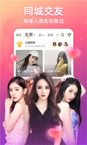 玉蝶下载免费版下载
