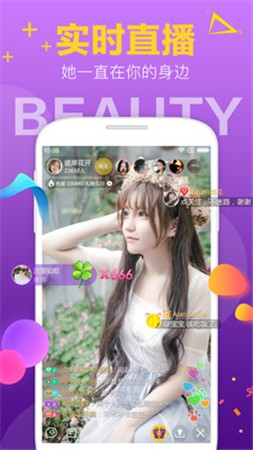 国富产二代精品app所有版本下载