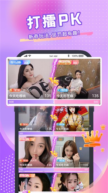 5178舞一曲吧安装包在线下载视频