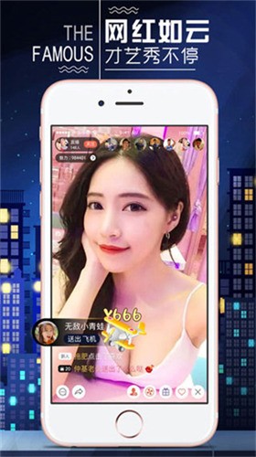 嘟嘟视频最新版下载
