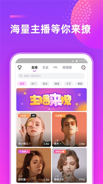 97视频手机版免费下载下载