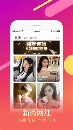 新大师兄影视app免费下载版