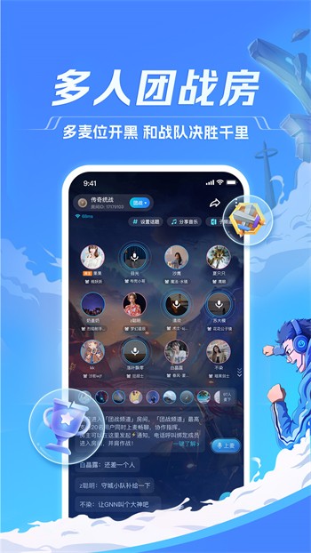 花椒直播软件下载大全