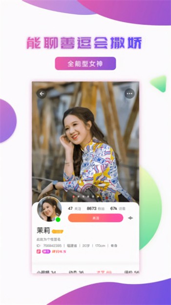 彩虹影院2024版app最新版下载