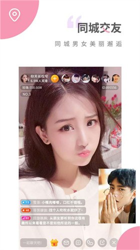快喵人成app短视频下载ios最新版下载