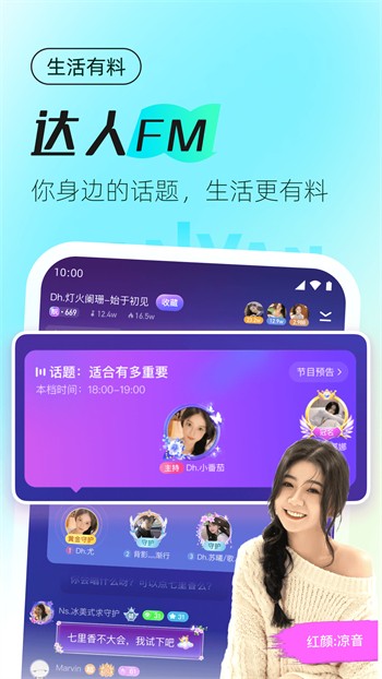 福建导航软件下载大全下载