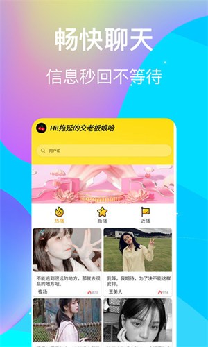 西子漫画