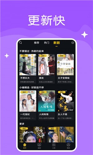 天美视频软件版高清下载