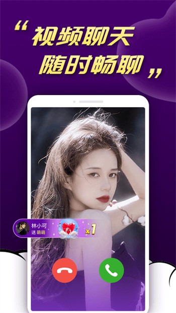 妖精直播app新版完整版免费