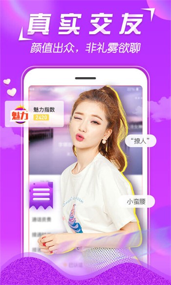 老a影院安装包下载安装下载
