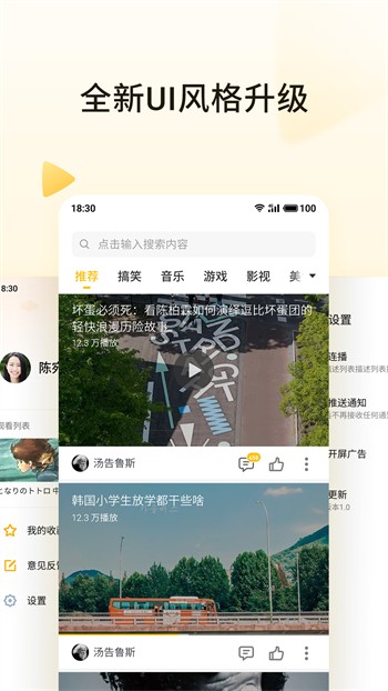 桃花直播安装包下载安装本下载