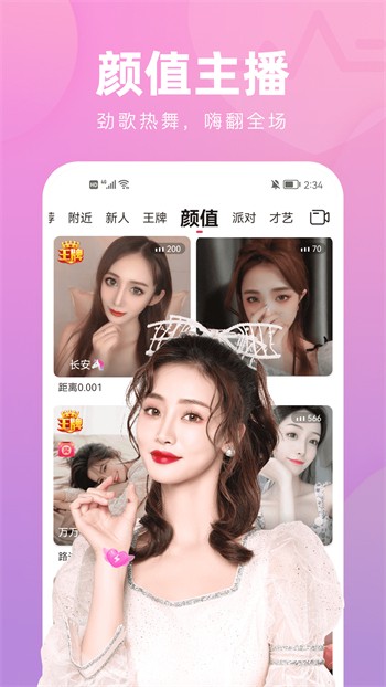 山竹视频无限观影版app下载