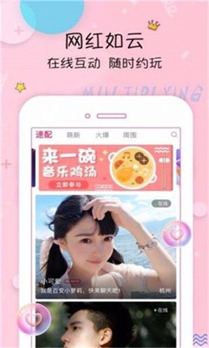 蕾丝视频app下载汅api免费下载国语下载