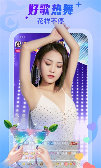 565.t∨凤蝶直播最新版下载