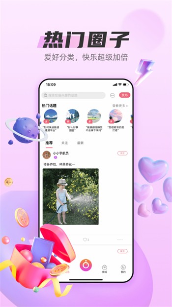 叼嘿视频下载软件下载
