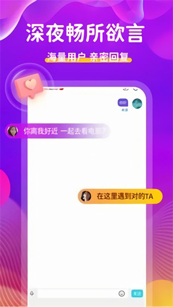 baby直播无限制版app下载