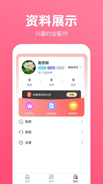 欲漫涩(附兑换码)app最新版下载