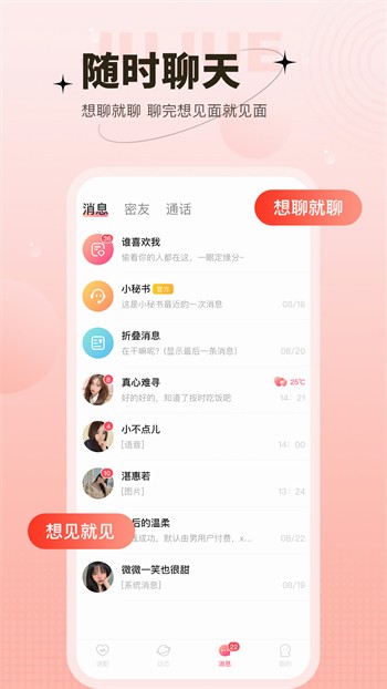 麻花影视软件下载地址